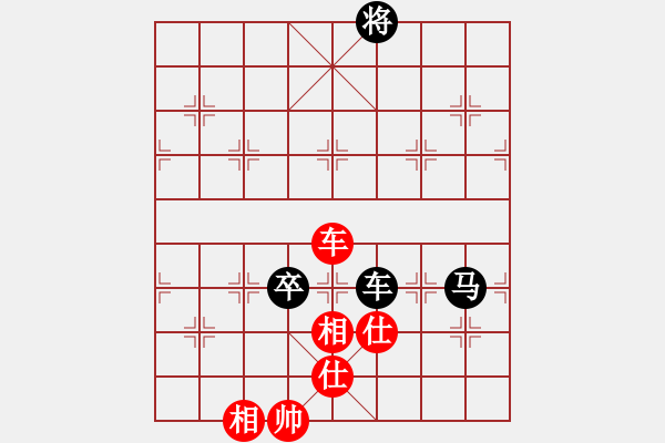 象棋棋谱图片：第三轮二台2台渭南王建力先负西安李小龙 - 步数：130 