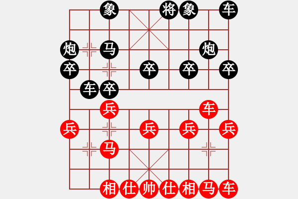 象棋棋谱图片：第三轮二台2台渭南王建力先负西安李小龙 - 步数：20 