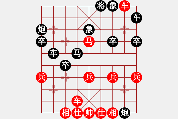 象棋棋谱图片：第三轮二台2台渭南王建力先负西安李小龙 - 步数：30 