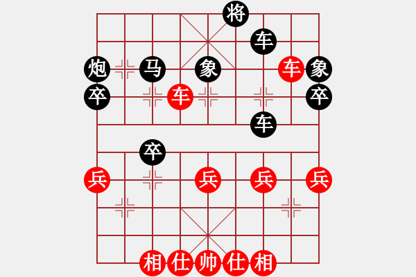 象棋棋谱图片：第三轮二台2台渭南王建力先负西安李小龙 - 步数：40 