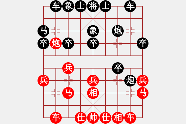 象棋棋譜圖片：孫逸陽 先和 鐘少鴻 - 步數(shù)：20 