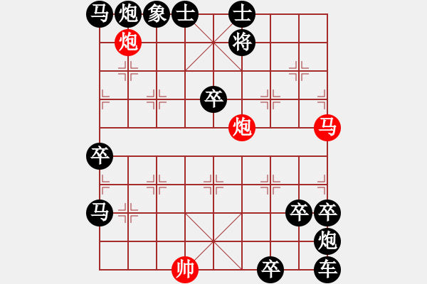 象棋棋譜圖片：非連照殺探索....黃河遠上白云間（06）....孫達軍 - 步數(shù)：0 