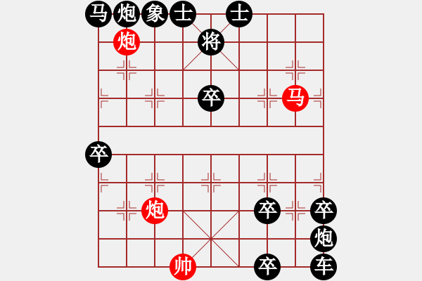 象棋棋譜圖片：非連照殺探索....黃河遠上白云間（06）....孫達軍 - 步數(shù)：20 