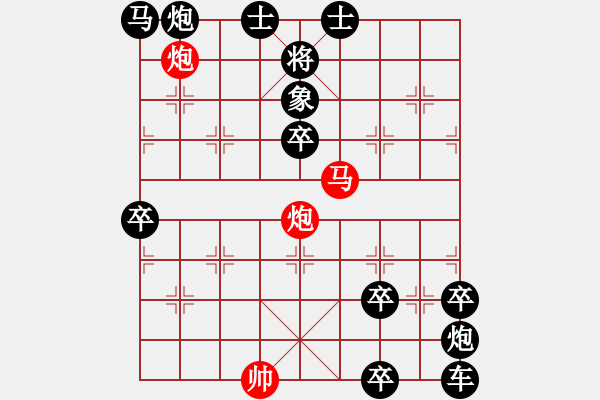 象棋棋譜圖片：非連照殺探索....黃河遠上白云間（06）....孫達軍 - 步數(shù)：30 