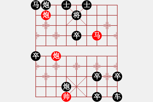 象棋棋譜圖片：非連照殺探索....黃河遠上白云間（06）....孫達軍 - 步數(shù)：40 