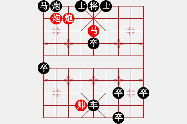 象棋棋譜圖片：非連照殺探索....黃河遠上白云間（06）....孫達軍 - 步數(shù)：50 