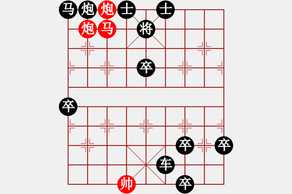 象棋棋譜圖片：非連照殺探索....黃河遠上白云間（06）....孫達軍 - 步數(shù)：59 