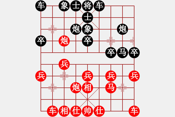 象棋棋譜圖片：150815 第2輪 第10臺(tái) 李志財(cái) 勝 鐘仕匡 - 步數(shù)：20 