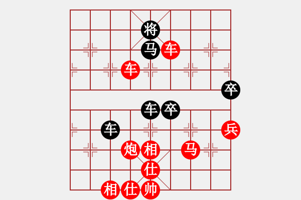 象棋棋譜圖片：150815 第2輪 第10臺(tái) 李志財(cái) 勝 鐘仕匡 - 步數(shù)：70 