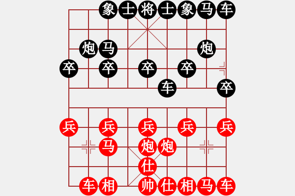 象棋棋譜圖片：山峰[紅] -VS- 江蘇華西王[黑] - 步數(shù)：10 