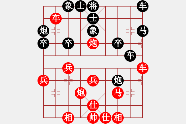 象棋棋譜圖片：山峰[紅] -VS- 江蘇華西王[黑] - 步數(shù)：30 