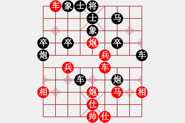 象棋棋譜圖片：山峰[紅] -VS- 江蘇華西王[黑] - 步數(shù)：45 