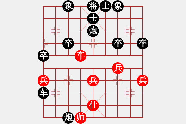 象棋棋譜圖片：合金鋼[2711608252] -VS- 騎白馬的青蛙[452406971] - 步數(shù)：44 