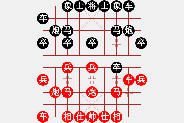 象棋棋譜圖片：齊天大圣 先和 趙奕帆 - 步數(shù)：20 