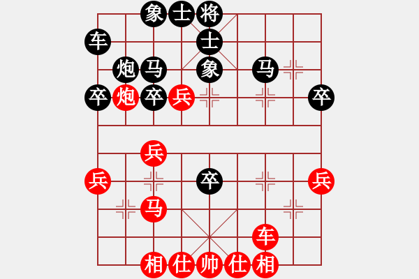 象棋棋譜圖片：齊天大圣 先和 趙奕帆 - 步數(shù)：40 