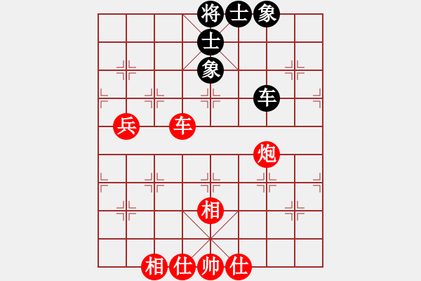 象棋棋譜圖片：齊天大圣 先和 趙奕帆 - 步數(shù)：80 