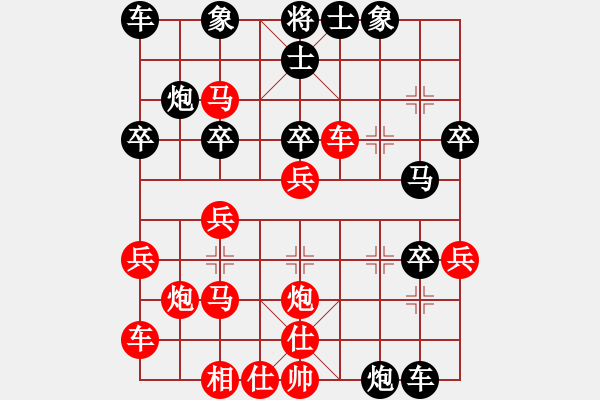 象棋棋譜圖片：融水 莫克 紅先勝 象州 盧海諒 - 步數(shù)：30 