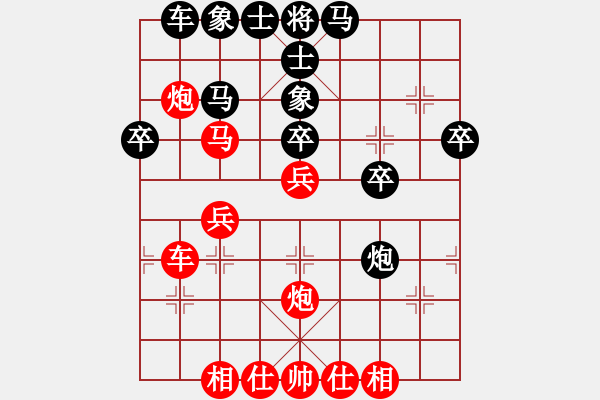 象棋棋譜圖片：云龍九變(8級(jí))-負(fù)-bbboy002(5級(jí)) - 步數(shù)：30 