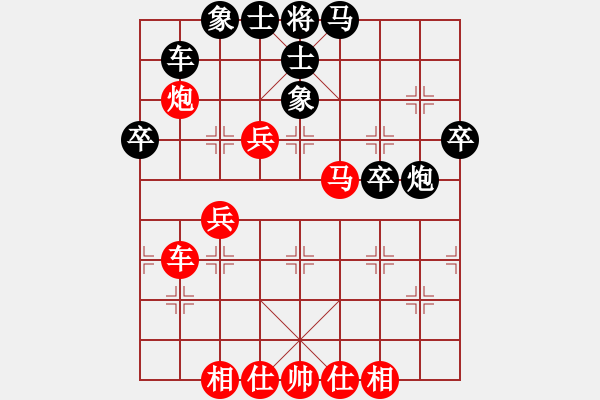 象棋棋譜圖片：云龍九變(8級(jí))-負(fù)-bbboy002(5級(jí)) - 步數(shù)：40 