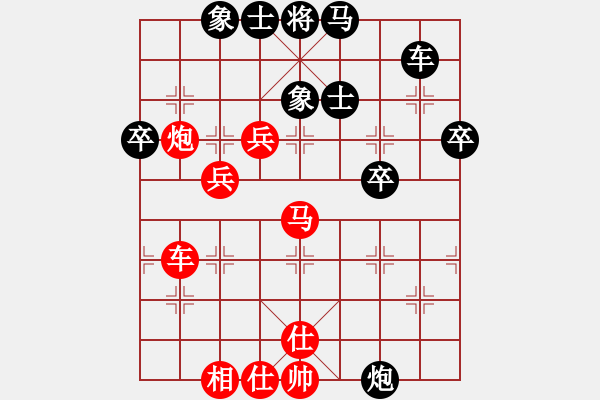 象棋棋譜圖片：云龍九變(8級(jí))-負(fù)-bbboy002(5級(jí)) - 步數(shù)：50 