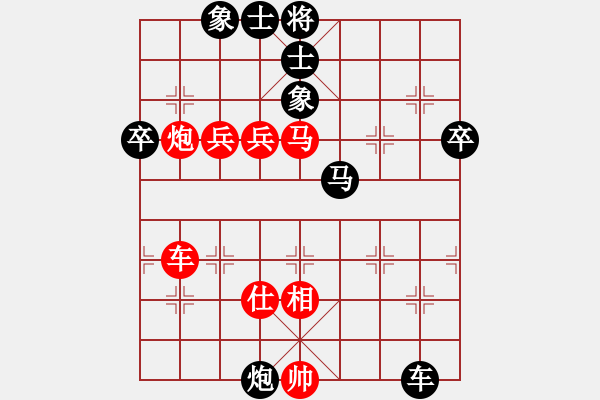 象棋棋譜圖片：云龍九變(8級(jí))-負(fù)-bbboy002(5級(jí)) - 步數(shù)：60 