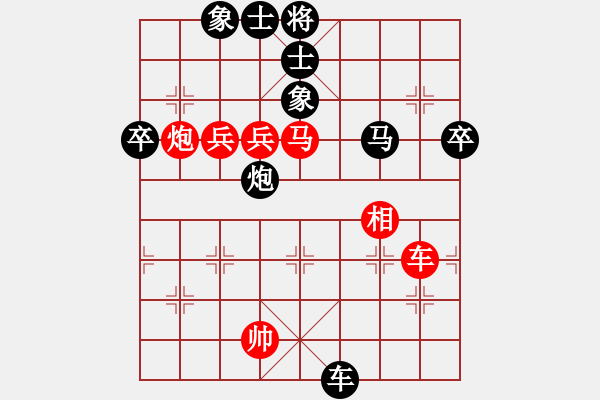 象棋棋譜圖片：云龍九變(8級(jí))-負(fù)-bbboy002(5級(jí)) - 步數(shù)：70 