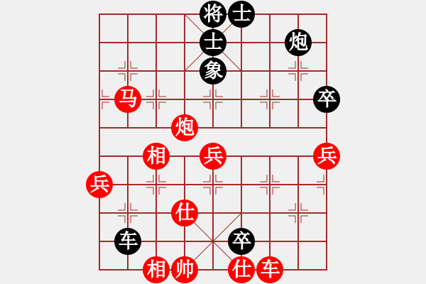 象棋棋谱图片：冯世傲 先和 刘玉武 - 步数：80 