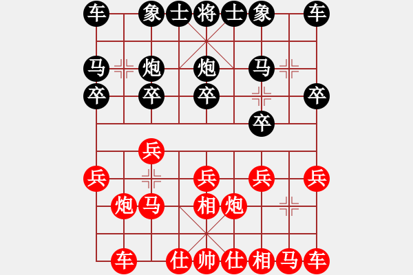 象棋棋譜圖片：江印矮子(5段)-負(fù)-愛民(天帝) - 步數(shù)：10 