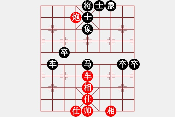 象棋棋譜圖片：江印矮子(5段)-負(fù)-愛民(天帝) - 步數(shù)：100 