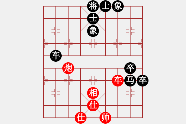 象棋棋譜圖片：江印矮子(5段)-負(fù)-愛民(天帝) - 步數(shù)：120 