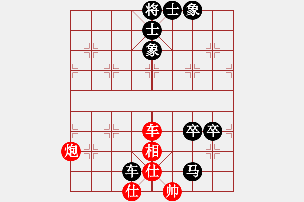 象棋棋譜圖片：江印矮子(5段)-負(fù)-愛民(天帝) - 步數(shù)：140 