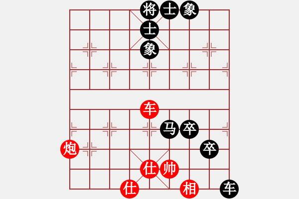 象棋棋譜圖片：江印矮子(5段)-負(fù)-愛民(天帝) - 步數(shù)：150 