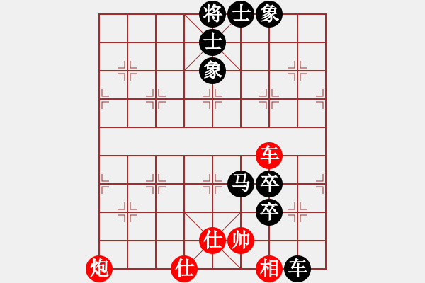 象棋棋譜圖片：江印矮子(5段)-負(fù)-愛民(天帝) - 步數(shù)：154 