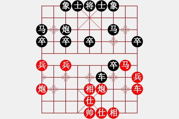 象棋棋譜圖片：江印矮子(5段)-負(fù)-愛民(天帝) - 步數(shù)：30 