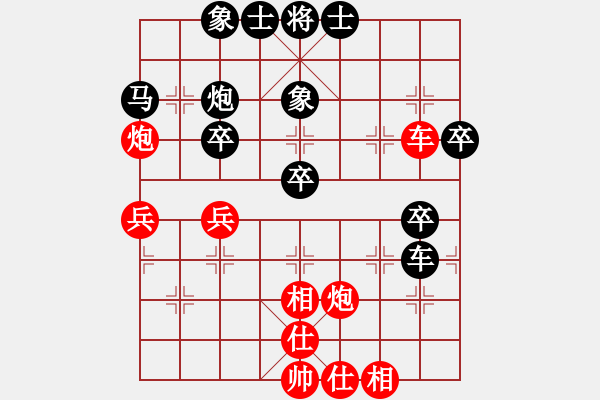 象棋棋譜圖片：江印矮子(5段)-負(fù)-愛民(天帝) - 步數(shù)：40 