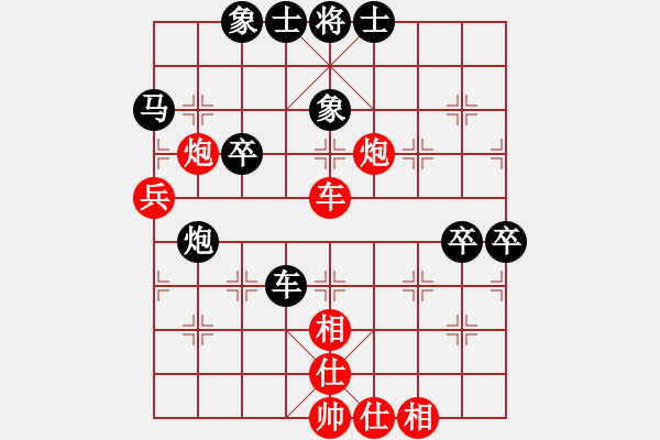 象棋棋譜圖片：江印矮子(5段)-負(fù)-愛民(天帝) - 步數(shù)：50 