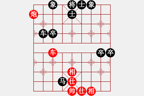 象棋棋譜圖片：江印矮子(5段)-負(fù)-愛民(天帝) - 步數(shù)：80 