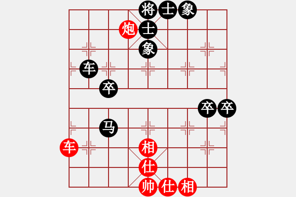 象棋棋譜圖片：江印矮子(5段)-負(fù)-愛民(天帝) - 步數(shù)：90 