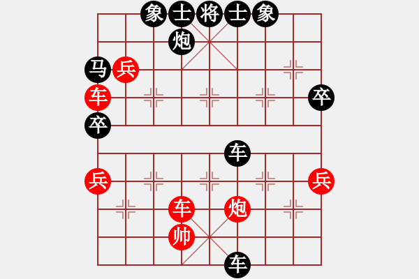 象棋棋譜圖片：我愛洋洋(7段)-負-逍遙逸士(4段) - 步數(shù)：60 