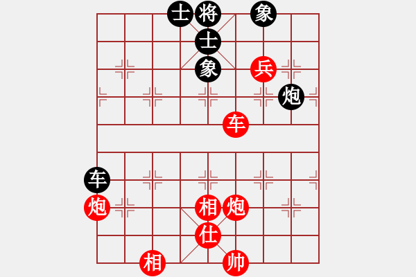 象棋棋譜圖片：過宮炮對(duì)黑3路卒飛右象（紅勝） - 步數(shù)：100 