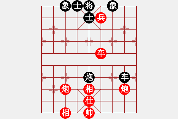 象棋棋譜圖片：過宮炮對(duì)黑3路卒飛右象（紅勝） - 步數(shù)：110 