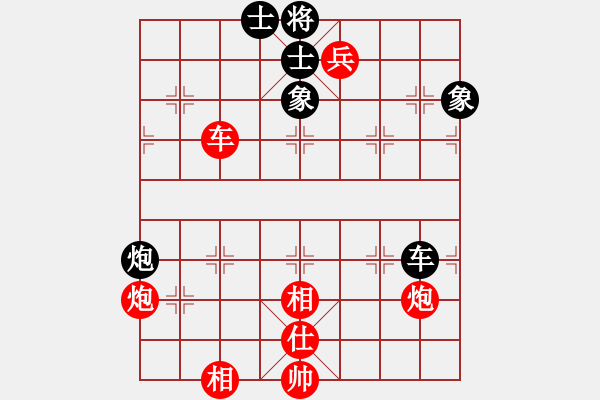 象棋棋譜圖片：過宮炮對(duì)黑3路卒飛右象（紅勝） - 步數(shù)：120 