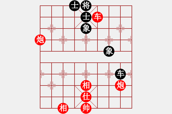 象棋棋譜圖片：過宮炮對(duì)黑3路卒飛右象（紅勝） - 步數(shù)：130 