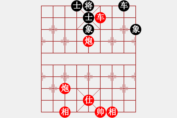 象棋棋譜圖片：過宮炮對(duì)黑3路卒飛右象（紅勝） - 步數(shù)：140 