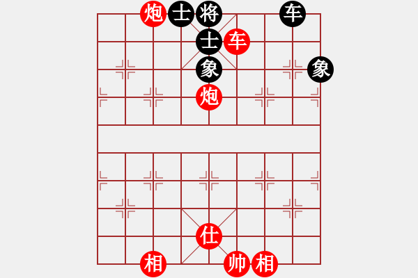 象棋棋譜圖片：過宮炮對(duì)黑3路卒飛右象（紅勝） - 步數(shù)：141 