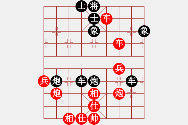 象棋棋譜圖片：過宮炮對(duì)黑3路卒飛右象（紅勝） - 步數(shù)：50 