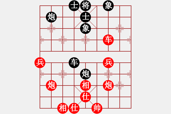 象棋棋譜圖片：過宮炮對(duì)黑3路卒飛右象（紅勝） - 步數(shù)：60 