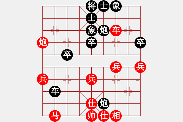 象棋棋譜圖片：dayidayi(8級)-負(fù)-天下第七(1段) - 步數(shù)：40 