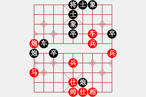 象棋棋譜圖片：dayidayi(8級)-負(fù)-天下第七(1段) - 步數(shù)：50 