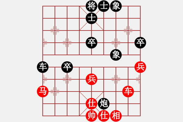 象棋棋譜圖片：dayidayi(8級)-負(fù)-天下第七(1段) - 步數(shù)：60 